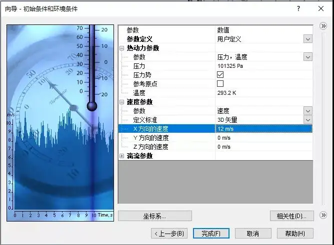 长尾搜索关键词植入图示